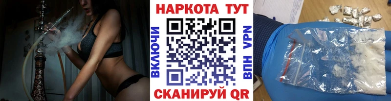 Купить Кокаин  СК  ГАШ  Меф  Чайковский