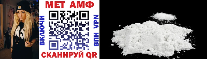 АМФ Premium  Купить  Чайковский 