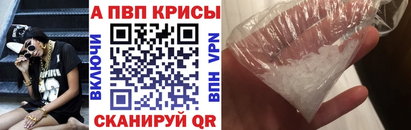 APVP СК КРИС  Купить где  Чайковский 