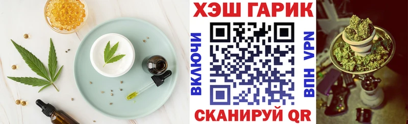 Печенье с ТГК конопля  Купить закладки  Чайковский 