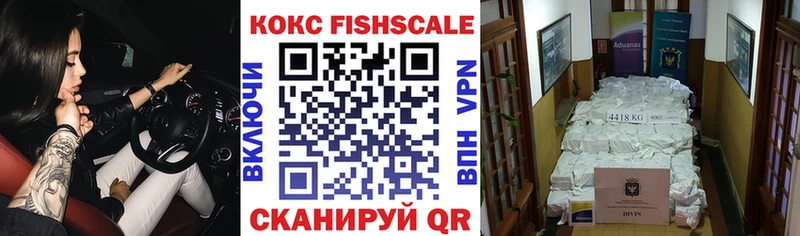 COCAIN 97%  Купить где  Чайковский 