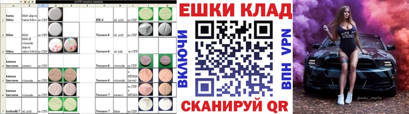 Ecstasy 250 мг  Купить закладки  Чайковский 