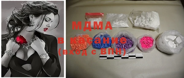 MDMA Premium VHQ Коряжма
