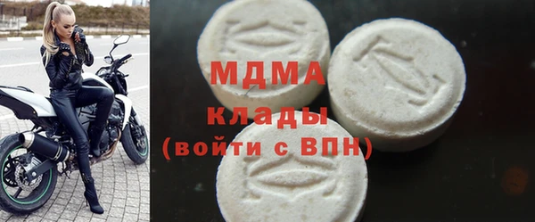 MDMA Premium VHQ Коряжма