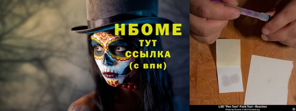 ешки Костерёво