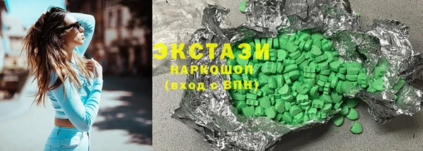 MDMA Premium VHQ Коряжма