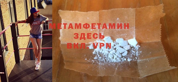 MDMA Premium VHQ Коряжма
