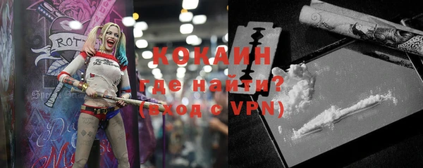MDMA Premium VHQ Коряжма