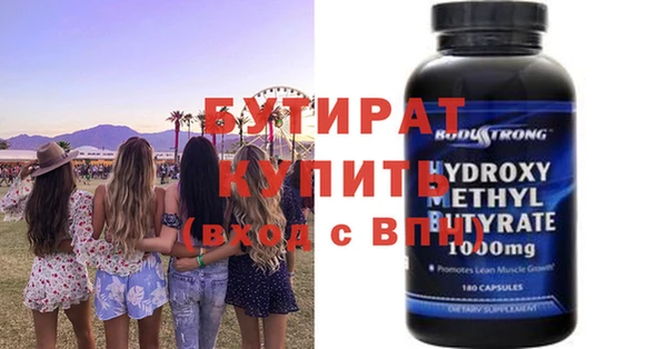 MDMA Premium VHQ Коряжма