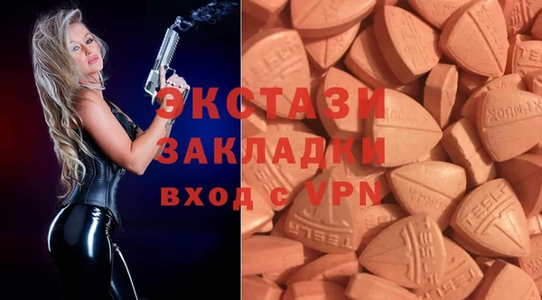 MDMA Premium VHQ Коряжма
