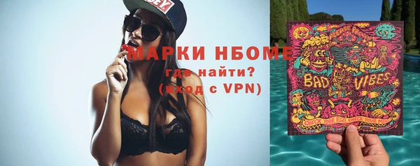 MDMA Premium VHQ Коряжма