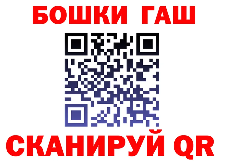 Cannafood марихуана tor маркетплейс кракен Чайковский