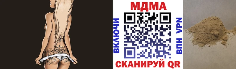 Купить где  Чайковский  МДМА Molly 