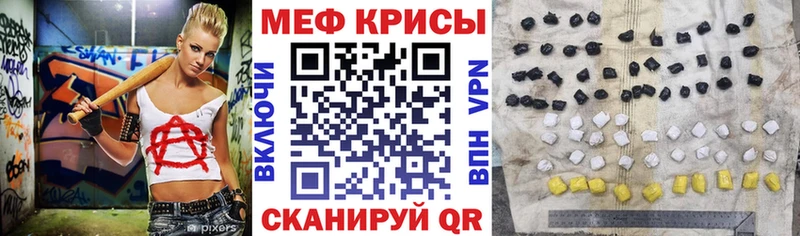 МЕФ мука  Купить  Чайковский 