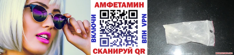 МЕТАМФЕТАМИН Декстрометамфетамин 99.9%  Купить закладки  Чайковский 